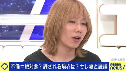 abema-news
