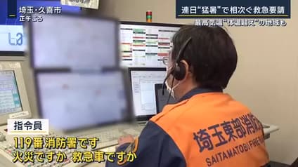 abema-news