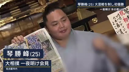 abema-news