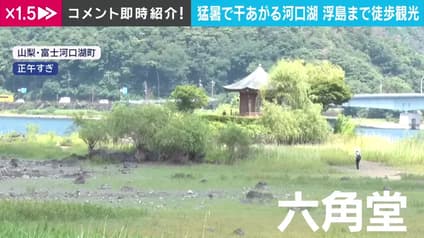 abema-news