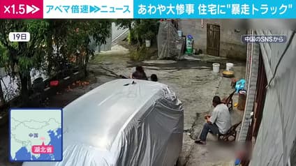 abema-news