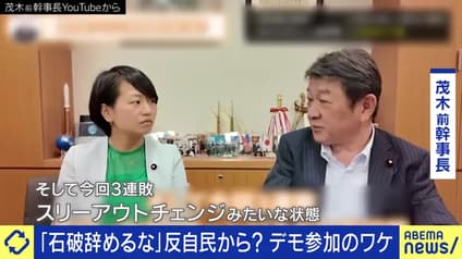 abema-news