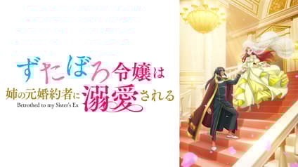 abema-anime