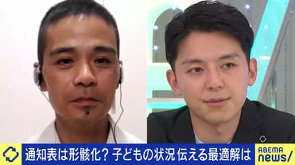 abema-news
