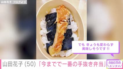 abema-news