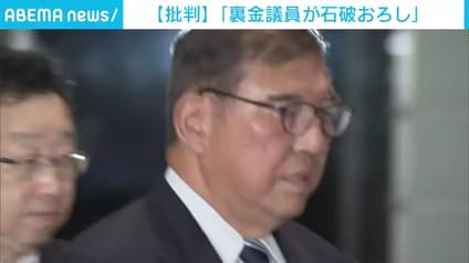 abema-news