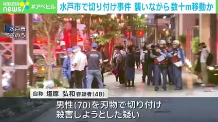 abema-news