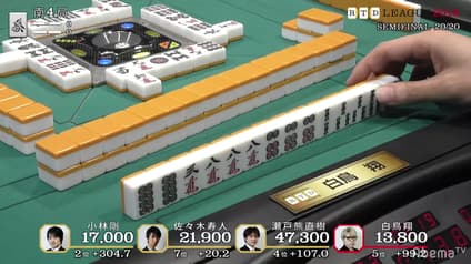 mahjong