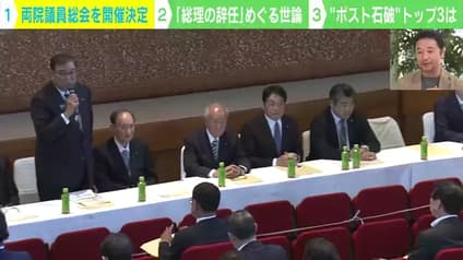 abema-news