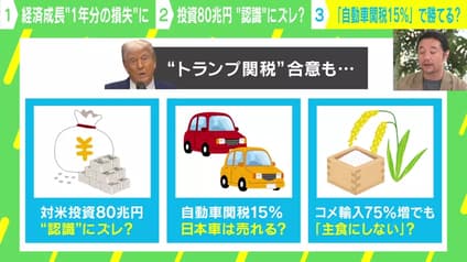 abema-news