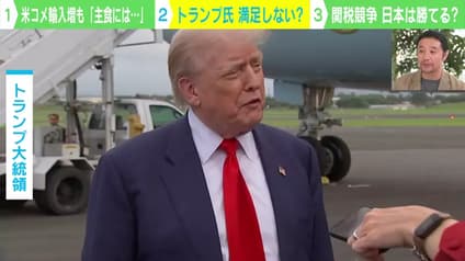 abema-news