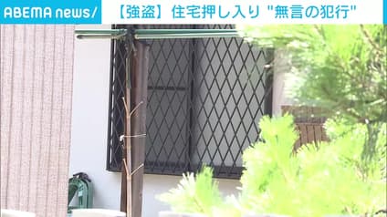 abema-news