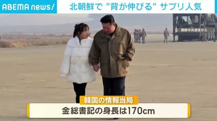 abema-news