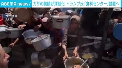 abema-news