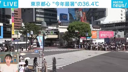 abema-news
