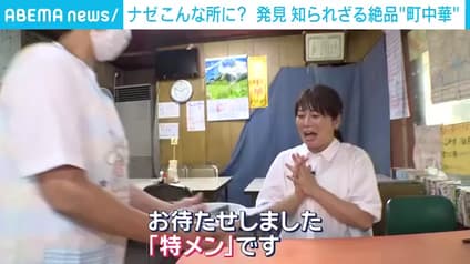 abema-news