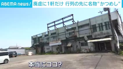 abema-news