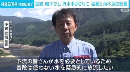 abema-news