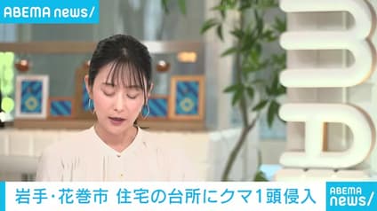 abema-news