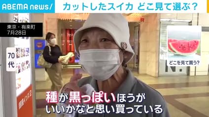 abema-news