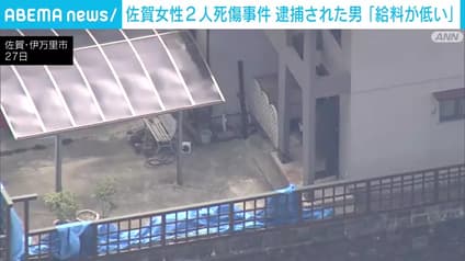 abema-news