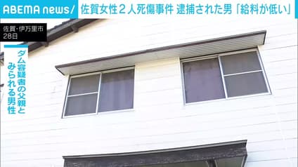 abema-news