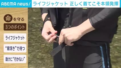 abema-news