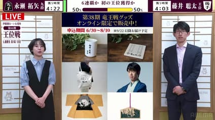 shogi
