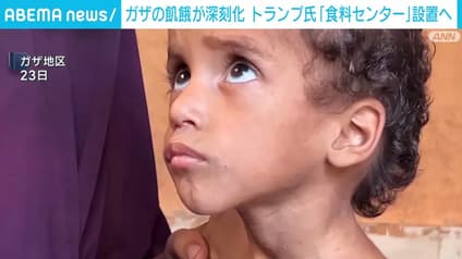 abema-news
