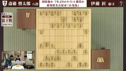 shogi