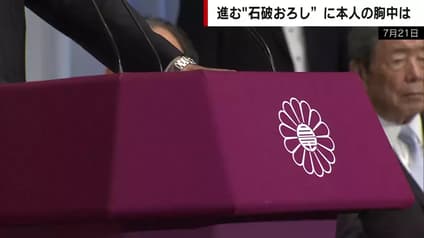 abema-news