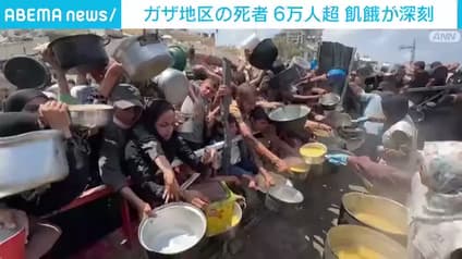 abema-news