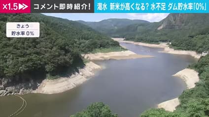 abema-news