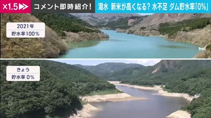 abema-news