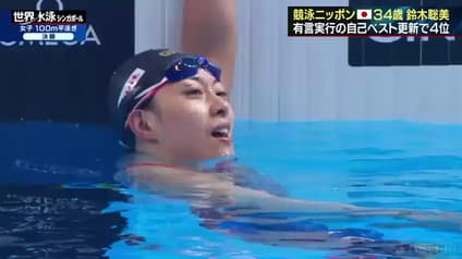 world-sports