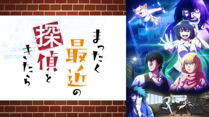 abema-anime