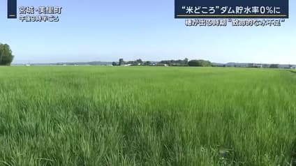 abema-news