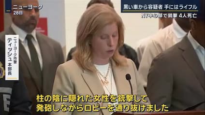 abema-news