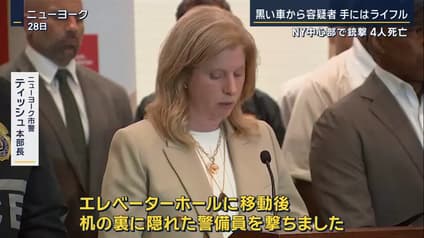 abema-news