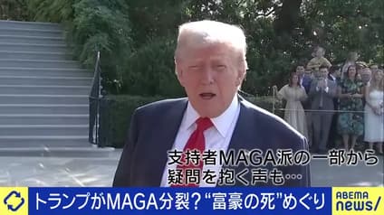 abema-news
