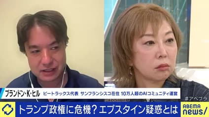 abema-news
