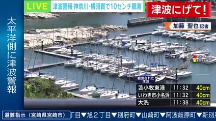 abema-news