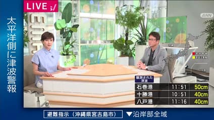 abema-news