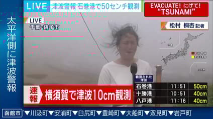 abema-news