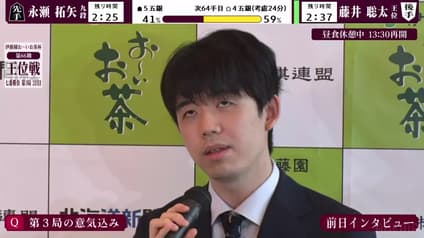 shogi