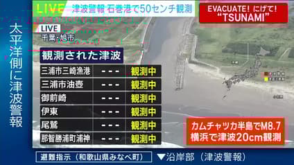 abema-news