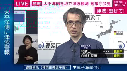 abema-news