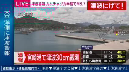 abema-news