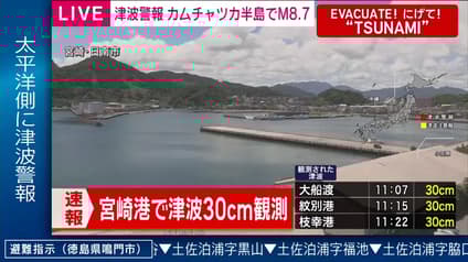 abema-news