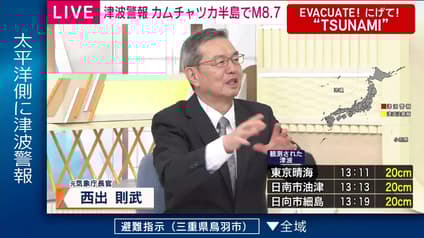 abema-news
